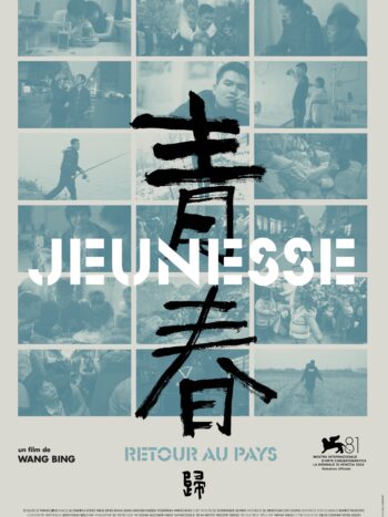 Jeunesse (Retour au pays), un film de Wang Bing