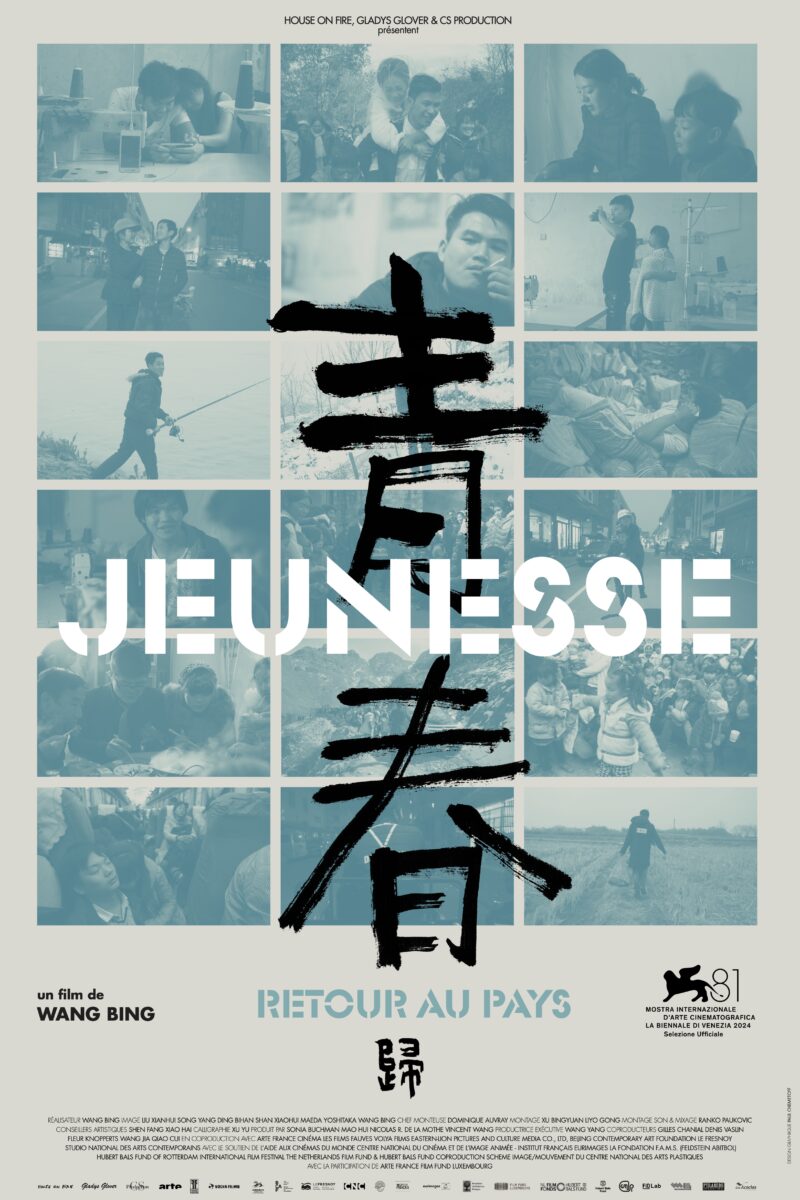 Jeunesse (Retour au pays) - Affiche