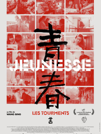 Jeunesse (Les Tourments), un film de Wang Bing