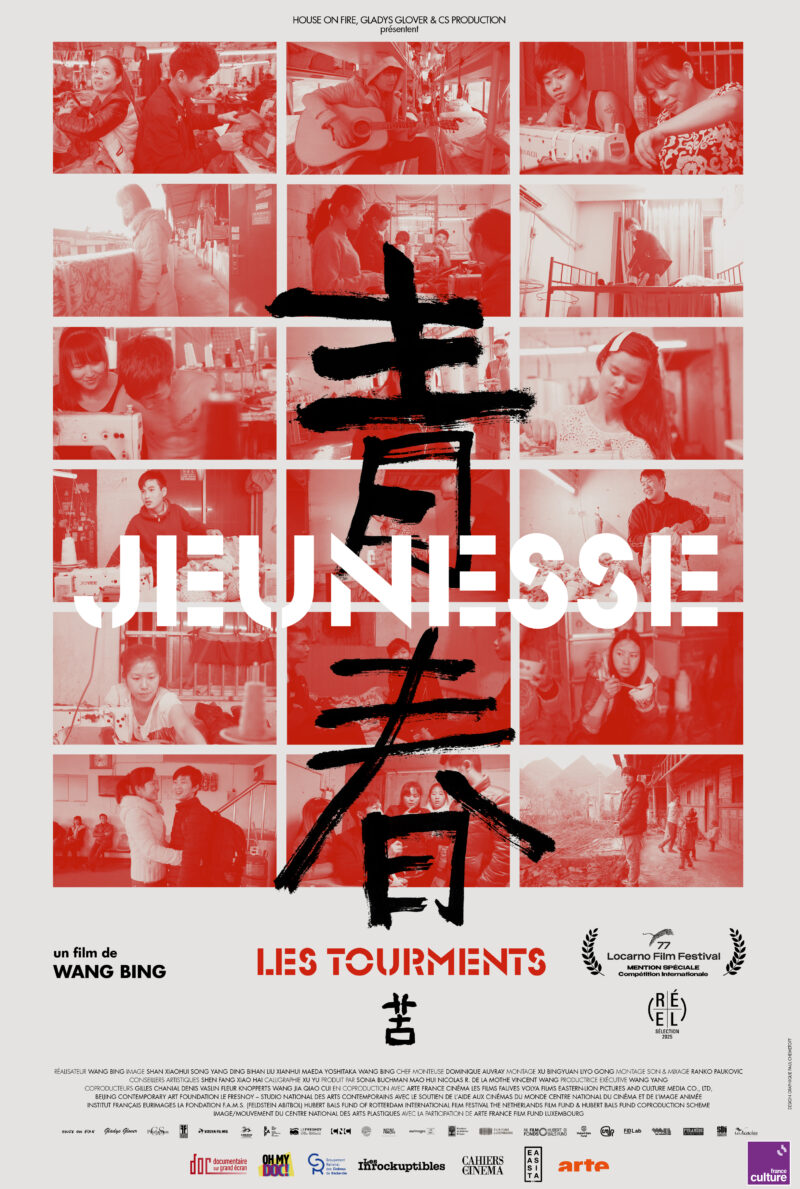 Jeunesse (Les Tourments) - Affiche